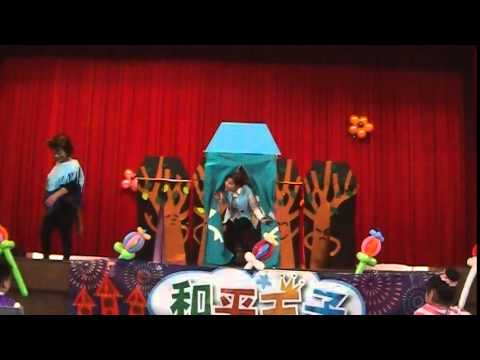 20141224彩虹劇團蒞臨台南市新營區南梓國小表演