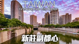 Walk around Xinzhuang Sub-city Center, New Taipei, Taiwan｜4K HDR