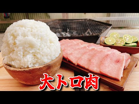 【肉の大トロ】脂乗り過ぎな白身肉にすだちをキュッとやって米を爆食いする動画