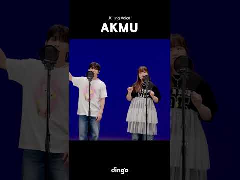 AKMU’s Killing Voice, live! #AKMU | dingo philippines