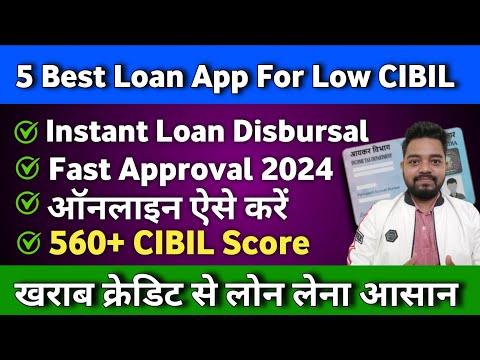 100% Real Top 5 loan apps in india | Top 5 best New Instant Loan app in india 2024 | Top 5 Loan App