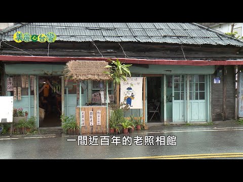 【花蓮新城】探究食物源頭找尋舊城裡的農村文化氣息 | 環境保護 | 219 | #美麗心台灣