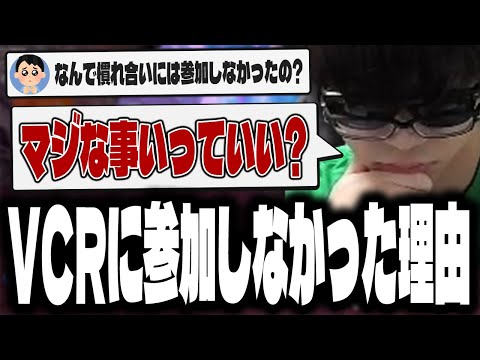 おにや、VCRGTAに参加しなかった理由を語る【o-228 おにや】ApexLegends