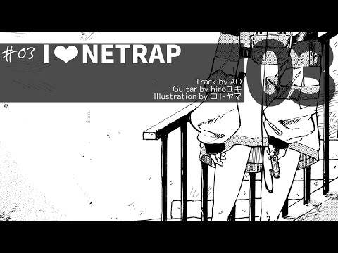 03 I LOVE NETRAP / RainyBlueBell