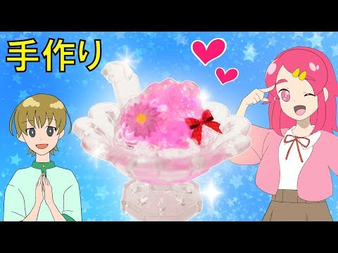 クレアジュエリーナ☆ キラキラ可愛いスイーツジュエリーを手作りできる！？♥アンリルちゃんねる♥