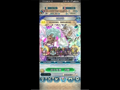 [FEH] (FEヒーローズ)  伝承英雄/神階英雄/紋章士英雄 レーラズとニーズヘッグが新登場 ガチャシ 40抽