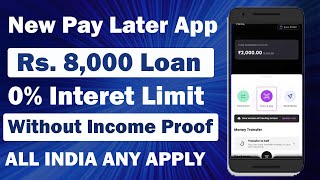 New pay later | New Credit Line App 2023 | Buy Now Pay Later |Best Pay Later | personal loan app