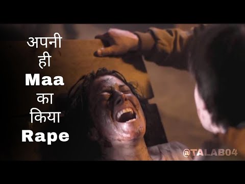 Trauma || Full Movie Explained in Hindi || No 1 Hollywood Disturbing Movie || #trauma