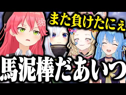 【S2】今日もいつも通り負けるみこちの爆笑RUSTまとめｗｗｗ【ホロライブ切り抜き/ さくらみこ / 星街すいせい / 天音かなた / ホロ鯖RUST / Season2 】