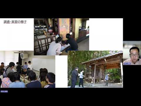 【広島大学文学部】文化財学分野紹介