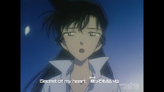 名探偵コナン ED9「Secret of my heart」 倉木麻衣