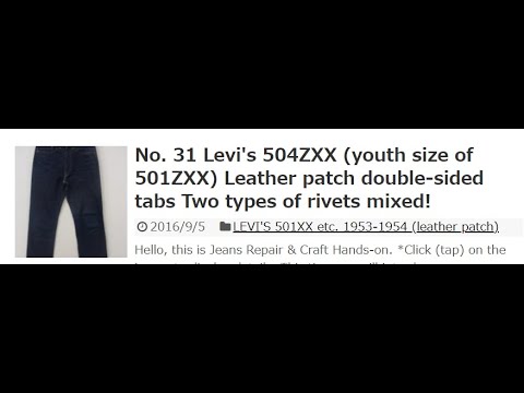 No.31 Levi's 504ZXX youth size of 501ZXX Leather patch double sided tabs Two types of rivets mixed!