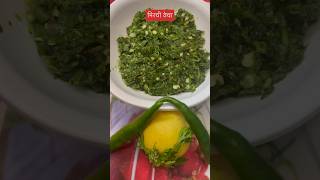 Mirchi Chutney | Green Chilli Chutney | #youtubeshorts #viral #shorts #themixchannel