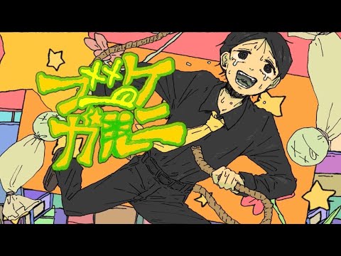 ∴煮ル果実「ブーケガルニ」with Flower【Official】- Bouquet garni