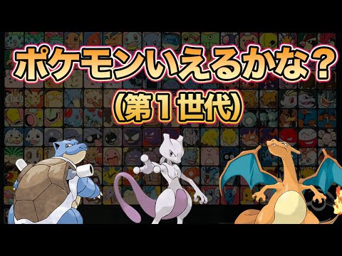 【ポケカ作曲】初代ポケモンで曲を作成してみた！Suno AI v 3.5の性能が凄すぎる！【ポケモンカード/みるとこTV】