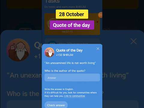 Quote of the day hrum | Today 28 October quote of the day hrum