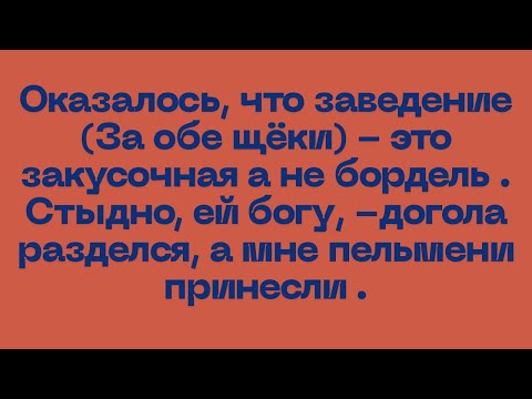 Про  путь к сердцу женщины . Анекдоты .Юмор .