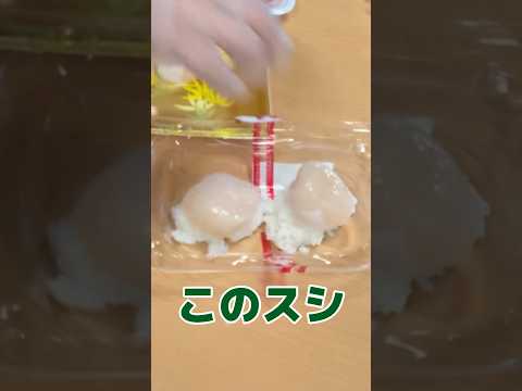 男子大学生の昼ごはんがガチ過ぎたwww#寿司 #握り寿司