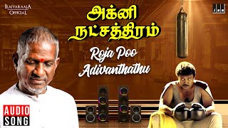 Roja Poo Adivanthathu Song | Agni Natchathiram Movie | Ilaiyaraaja | Prabhu | Amala | S Janaki