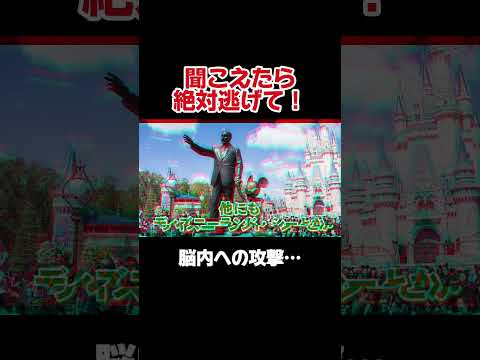 聞こえたらすぐ逃げろ！！迫りくるボイストゥスカルの脅威 #都市伝説 #VTuber #ボイストゥスカル