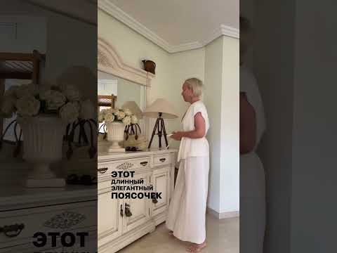 Субботний #outfit of the day #mylooktoday #styleover50 #стильнаяиспания #fashion