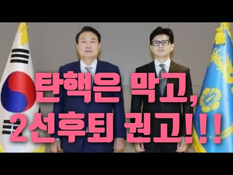 현장)탄핵은 범죄자이재명 도주로/탄핵반대로 국민의힘 살리자/2024.12.07. [황경구시사파이터]