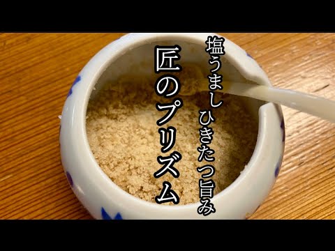 【そば屋】香嵐渓の近くにある『塩の道づれ家』で蕎麦を食べる！の巻　#soba #蕎麦 #japan  #香嵐渓　#aichi #塩