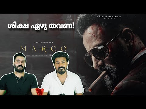 Marco 7 Fight Scenes With Emotional Connection | Marco Movie Promo Unni Mukundan Entertainment Kizhi