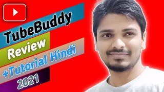 TubeBuddy Reviews | How To Use TubeBuddy | TubeBuddy Review 2021