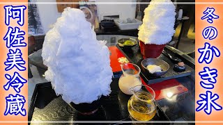 【秩父長瀞&飯能観光】ムーミンのメッツァビレッジ🌲阿佐美冷蔵🍧宝登山_travel diary@Chichibu Nagatoro_