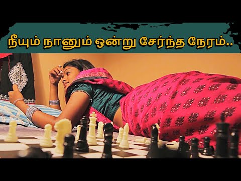 நீயும் நானும் ஒன்னு சேர்ந்த நேரம்... #TamilMovie, #tamilmovies, #tamilfullmovies, #tamilcinema