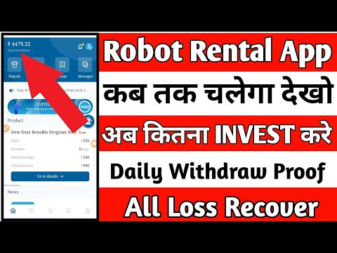 robot rental earning app 🔥 robot rental app real or fake 🤑 robot rental app se paise kaise nikale