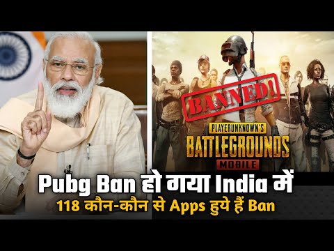 Pubg Ban Ho gaya 🔥 | 118 Chinese Apps Ban | Pubg Ban in India 2020