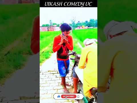 🔥dekh ke chalan 🤣#comedy🤓 #viralshorts🔥 #shortvideo👈 #comedyvideo 🔥#trending 🔥#comedy2022 🔥