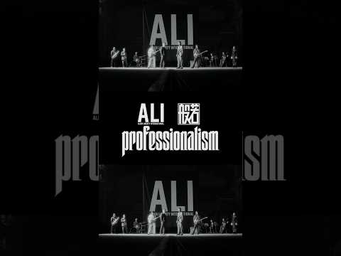 ALI『Professionalism feat. 般若』MV 公開中 #Professionalism #ALI #般若 #ファブル