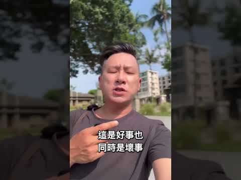 講到金錢利益時才能真正看清人性