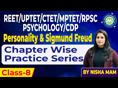 Chapter wise CDP Practice Series Class-8 Personality Sigmund Freud MCQ For Reet /Htet/Ctet/uptet