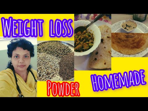 weightloss powder||weightloss tips||ఒక్కసారి ఈ పౌడర్ ని కూరల్లో కలుపుకుని తినండి బరువు తగ్గుతారు ||