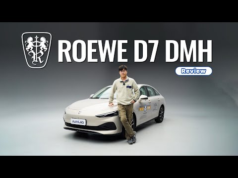 Roewe D7 DMH PHEV: Sets Guinness World Record by Covering 1,372 Miles | Review