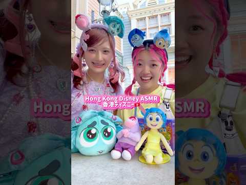 【ASMR】どのキャラクターをイメージしたドリンクでしょう？ #香港ディズニーランド #hongkongdisneyland