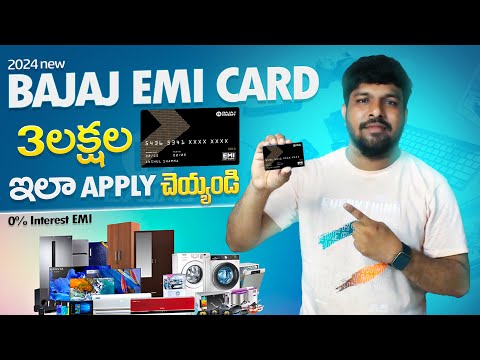 బజాజ్ EMI Card 3L Limit | How To Apply Bajaj EMI Card In 2024 | Bajaj EMI Card Applying In Telugu