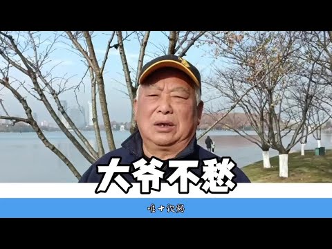 我不想到养老院，最后不行到送终医院，有的费用还可走医保#养老