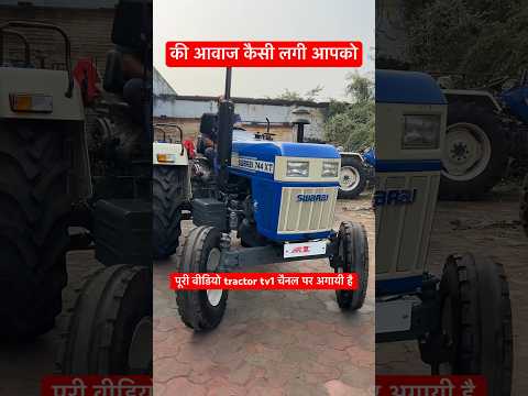 Swaraj 744 xt ki awaj kesi lagi apko #swaraj744xt #tractortv1 #tractortv