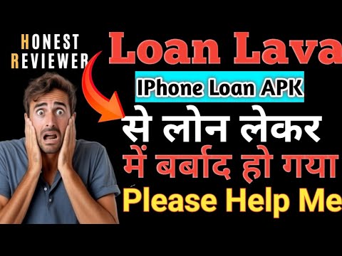 Loan Lava I phone Loan APK // LOAN Lave harassment problem 100% Solve 2025 Working Trick