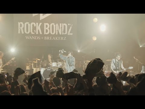 BREAKERZ 「灼熱」 from 2022.12.6 ROCK BONDZ -WANDS×BREAKERZ-