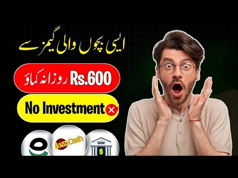 Play Game And Earn Rs.600 Daily Without Investment | color lab app withdrawal | earn money online