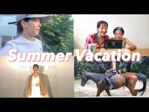 夏休みVLOG!!