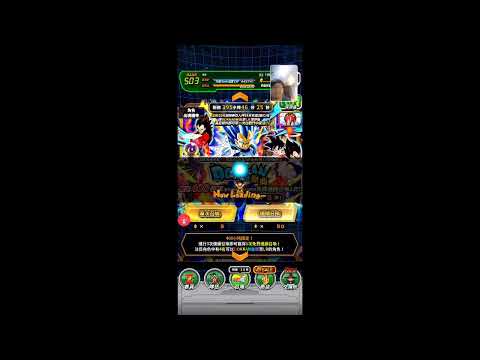 七龍珠DOKKANBATTLE六週年 最強第七宇宙