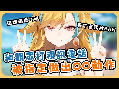 🍜 【官方好料】不能因為有付錢就這樣欸 | 直播精華【白湯】