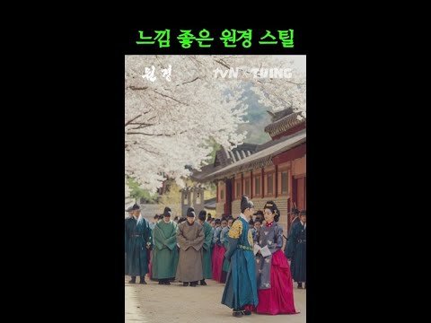 A collection of feel-good historical drama 💖📁 #Wongyeong